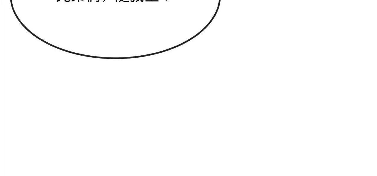 第881话 重建宗门，来着接迎79