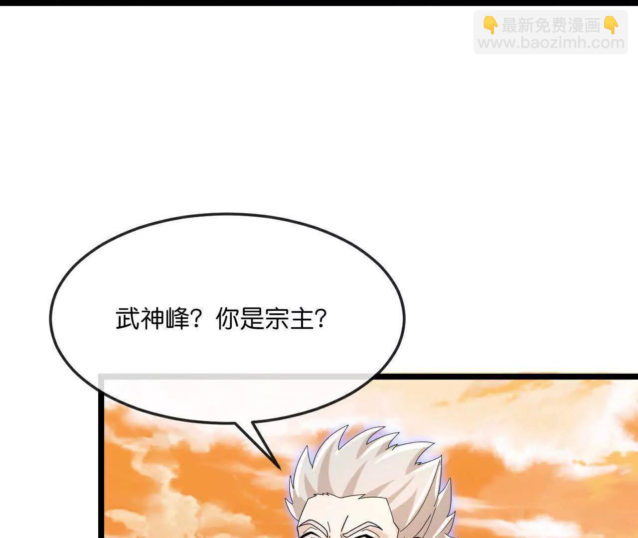 第881话 重建宗门，来着接迎87