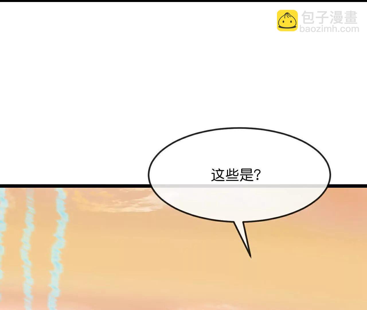 第881话 重建宗门，来着接迎9