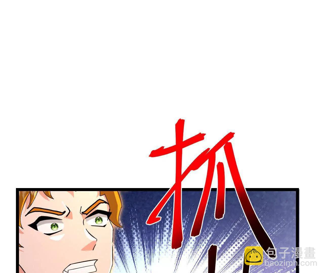 第881话 重建宗门，来着接迎93