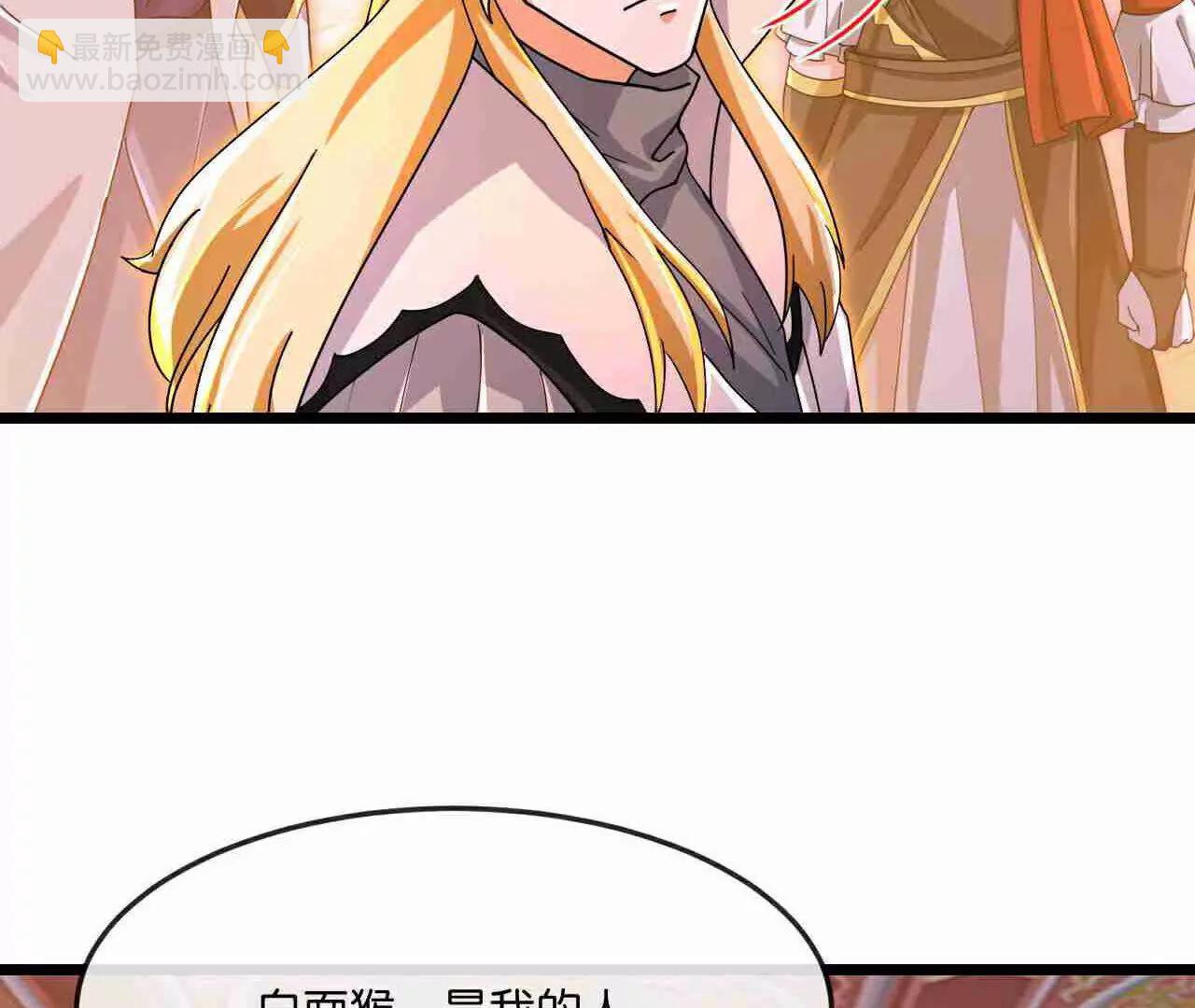 第883话魔神魔阎，投诚武神12