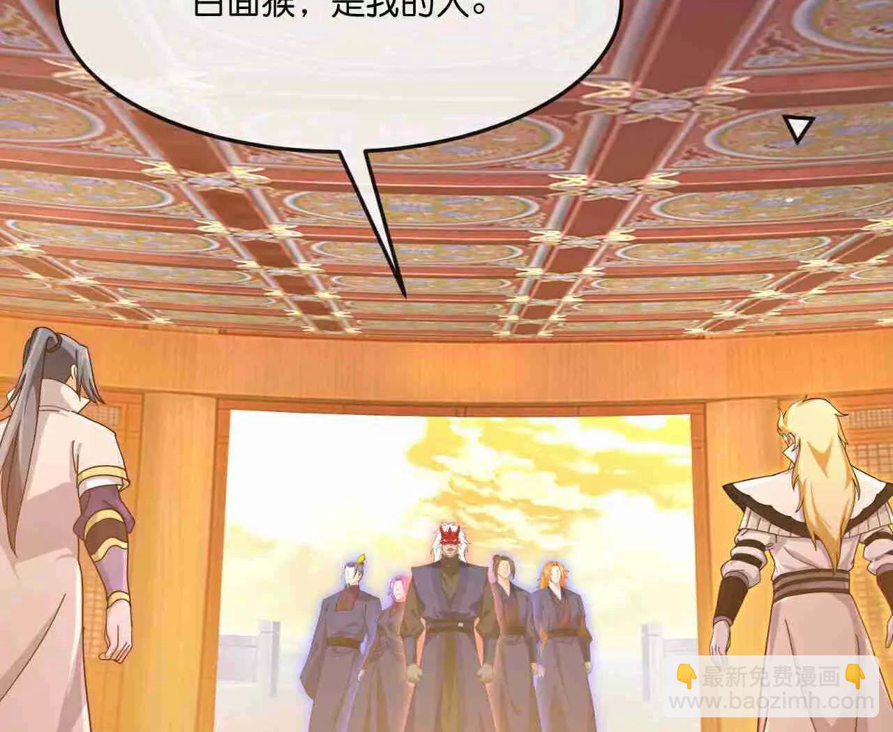 第883话魔神魔阎，投诚武神13