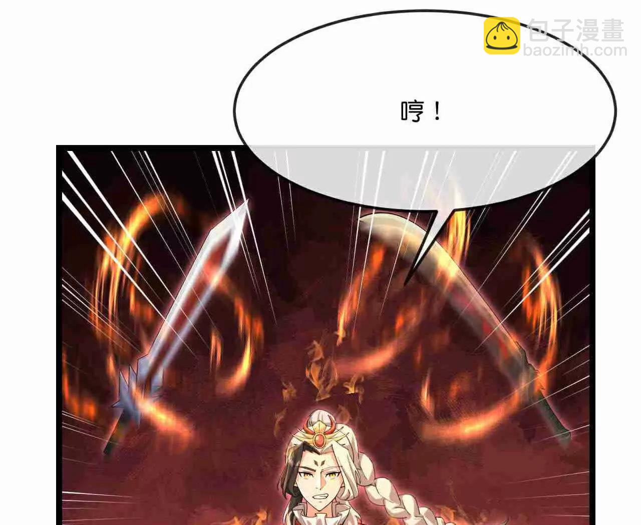 第883话魔神魔阎，投诚武神15