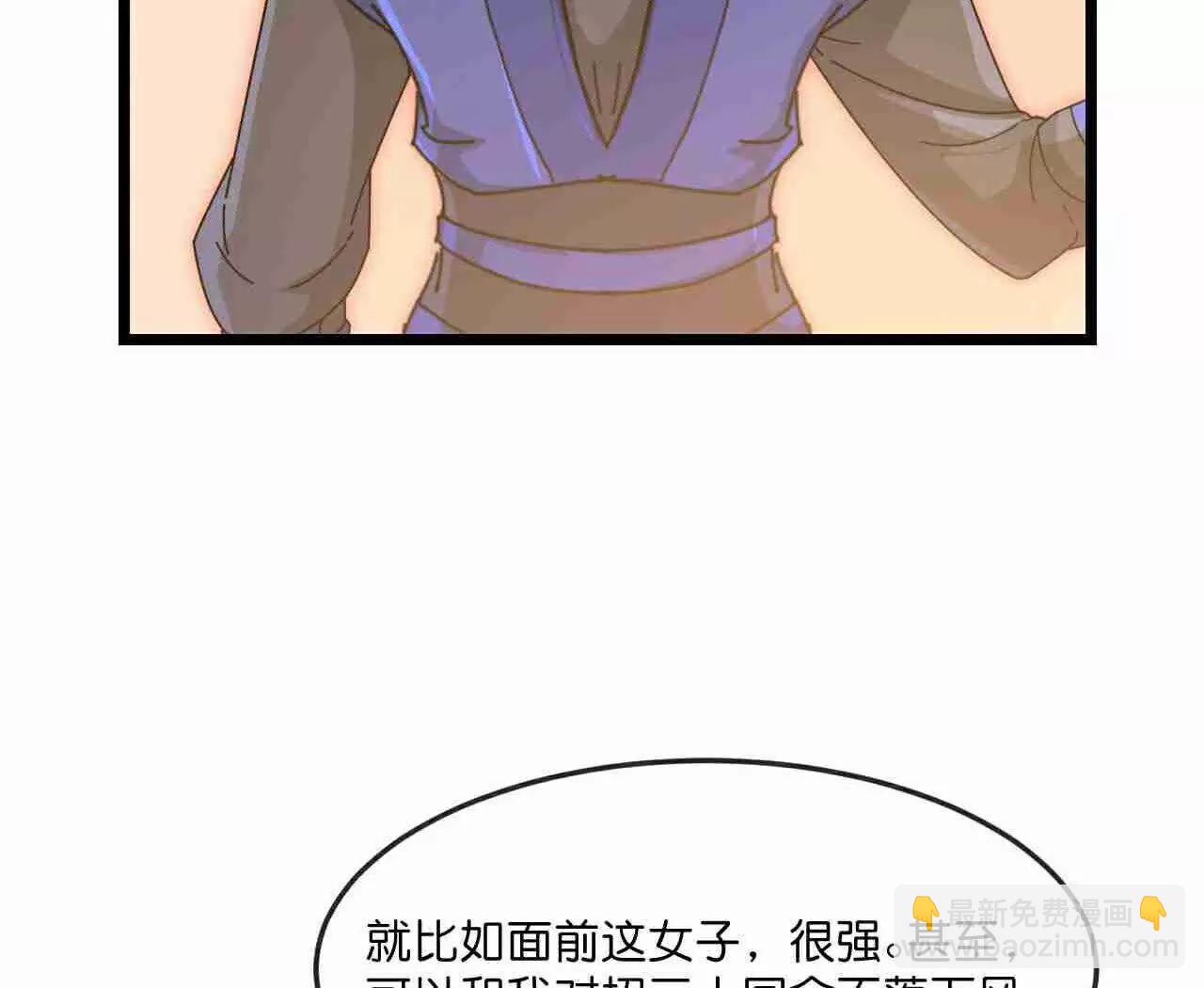 第883话魔神魔阎，投诚武神23