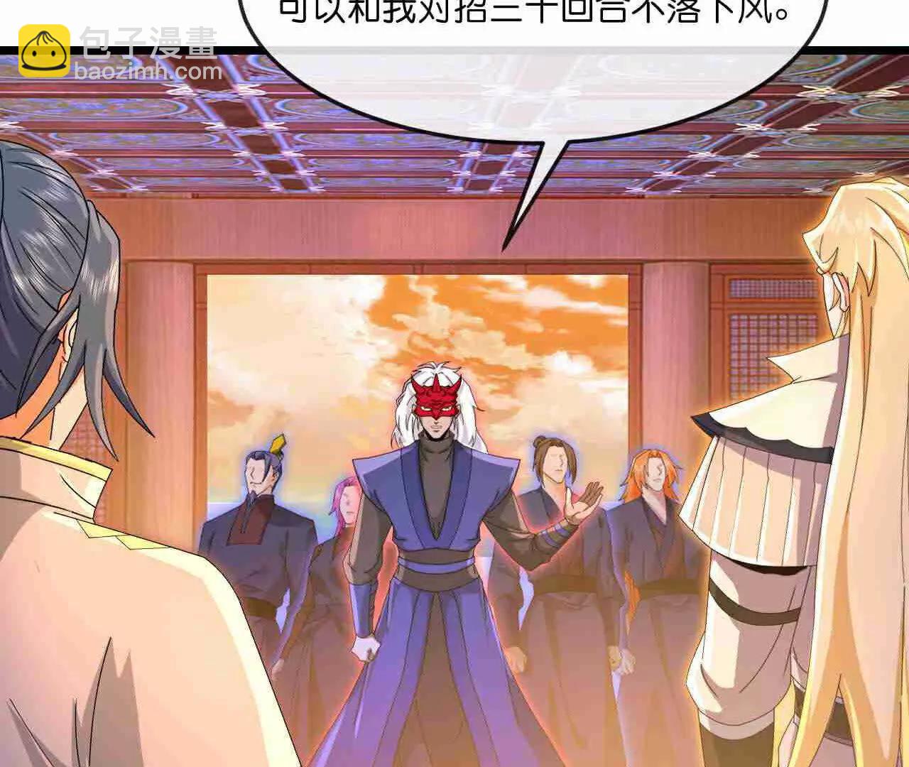 第883话魔神魔阎，投诚武神24