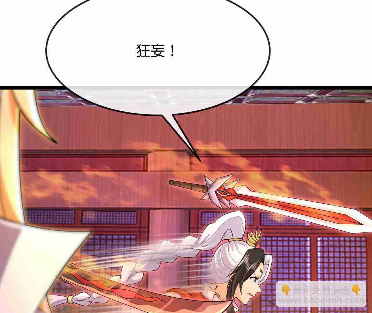 第883话魔神魔阎，投诚武神26