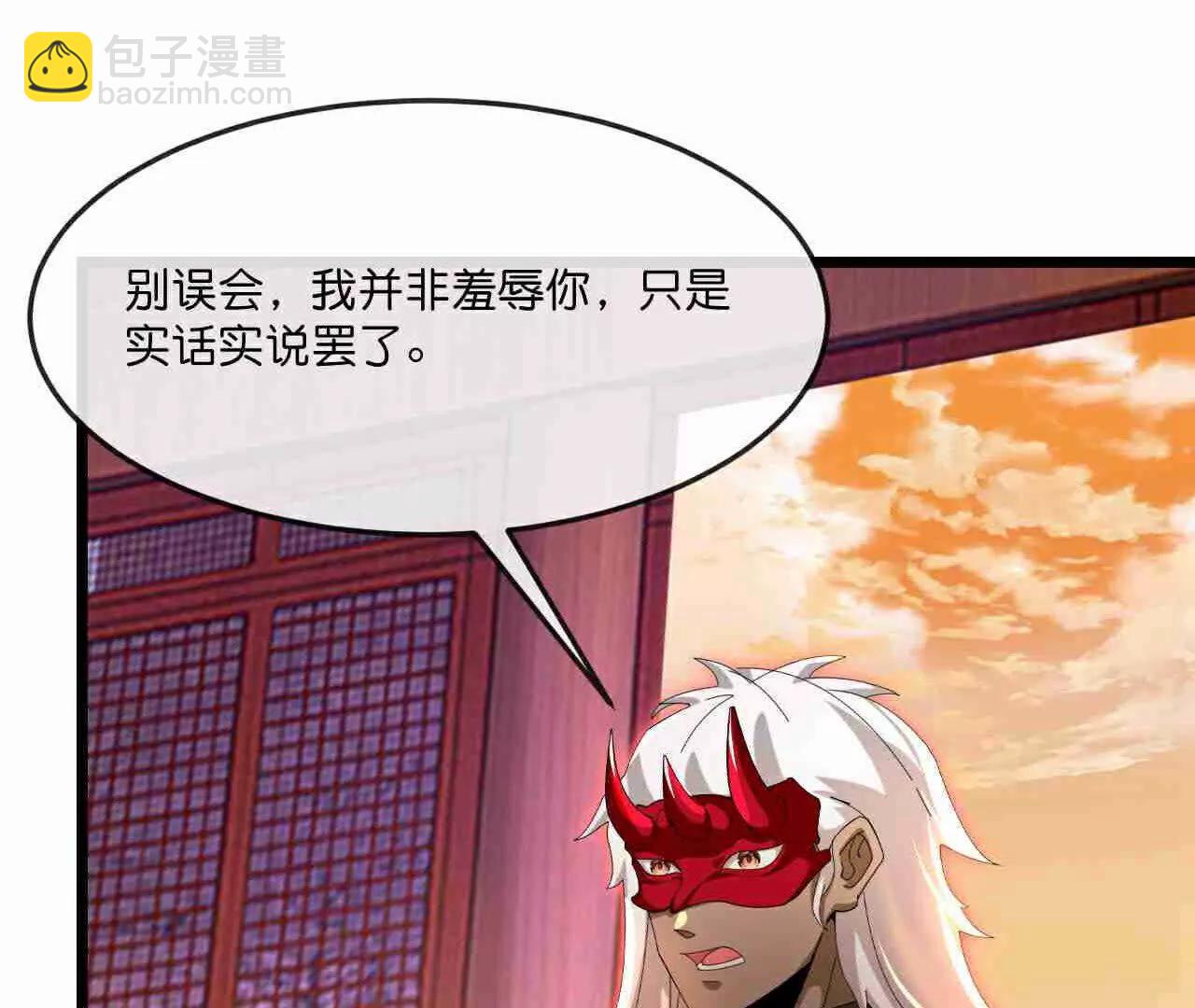 第883话魔神魔阎，投诚武神28