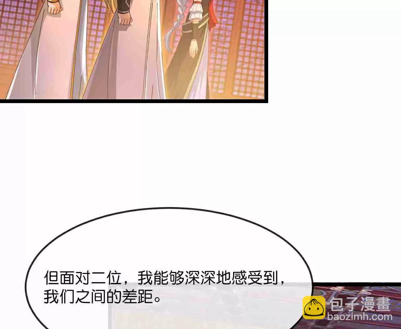 第883话魔神魔阎，投诚武神31