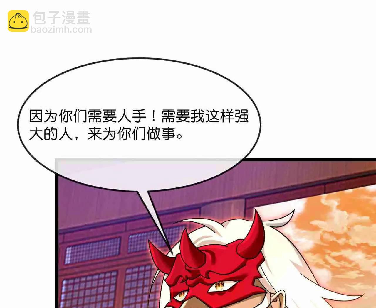 第883话魔神魔阎，投诚武神37