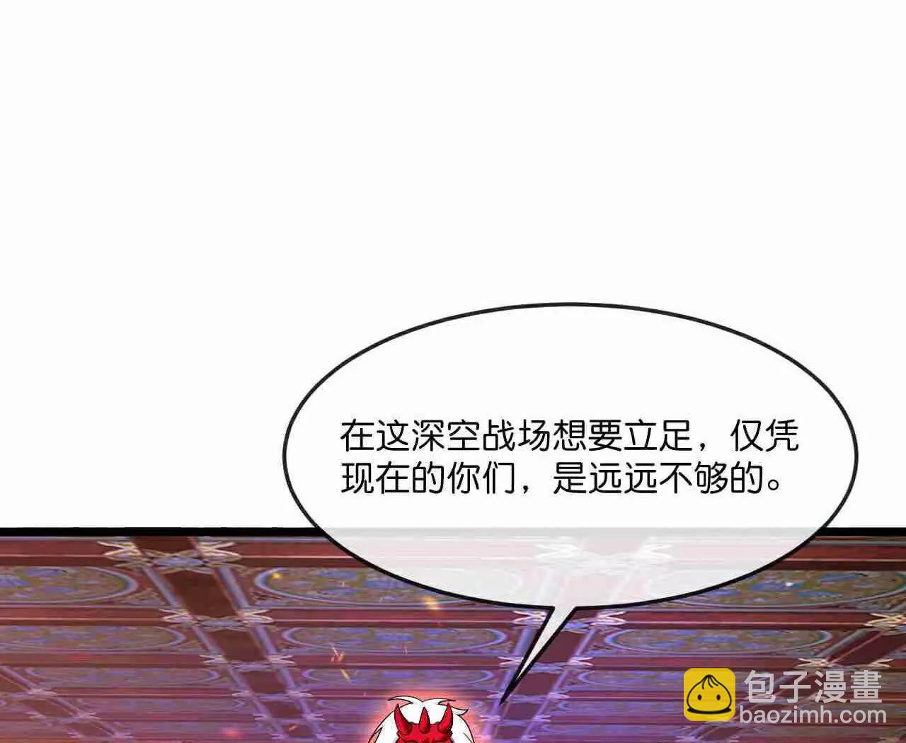 第883话魔神魔阎，投诚武神39