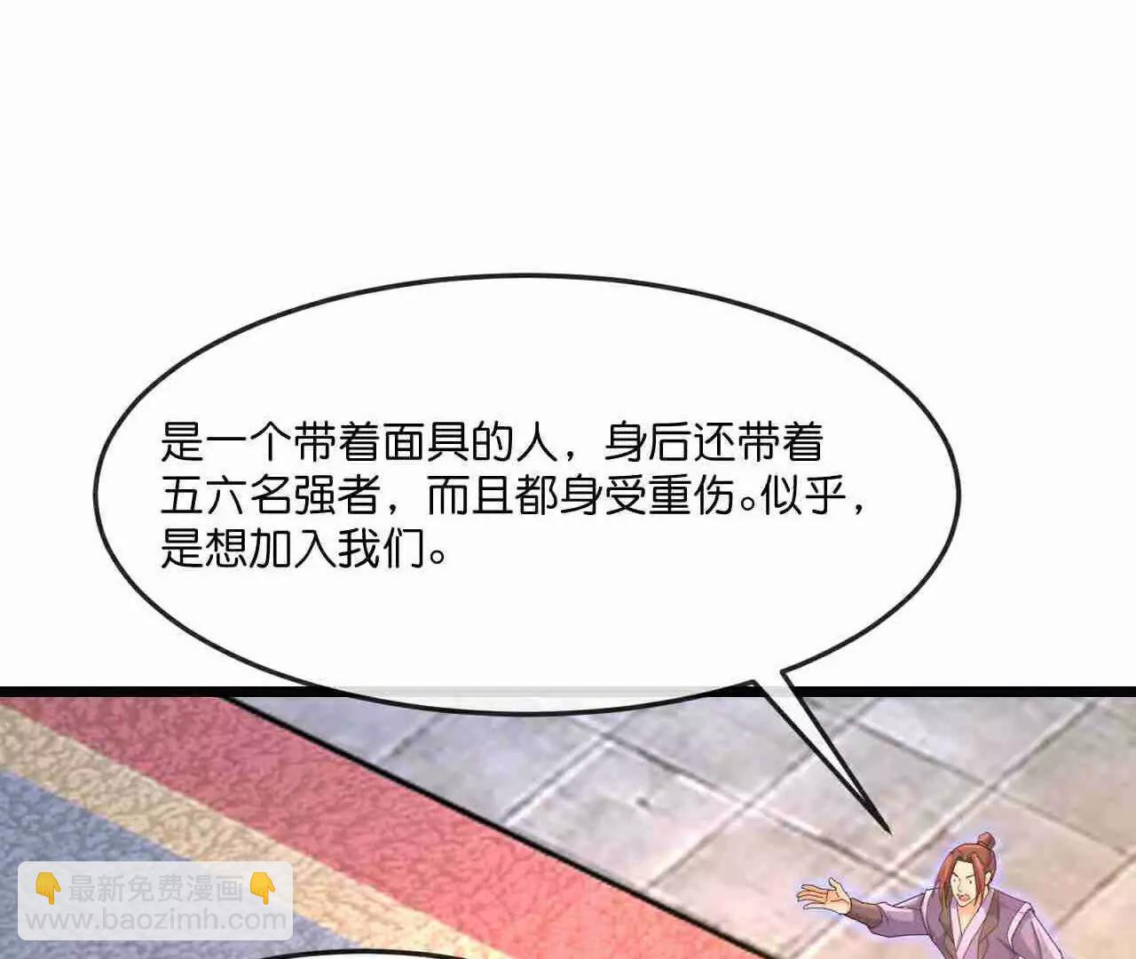 第883话魔神魔阎，投诚武神4