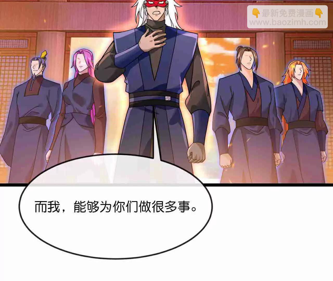 第883话魔神魔阎，投诚武神40