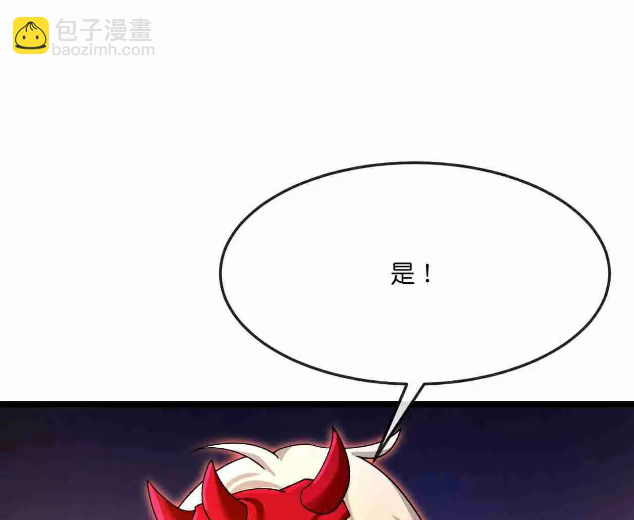 第883话魔神魔阎，投诚武神43