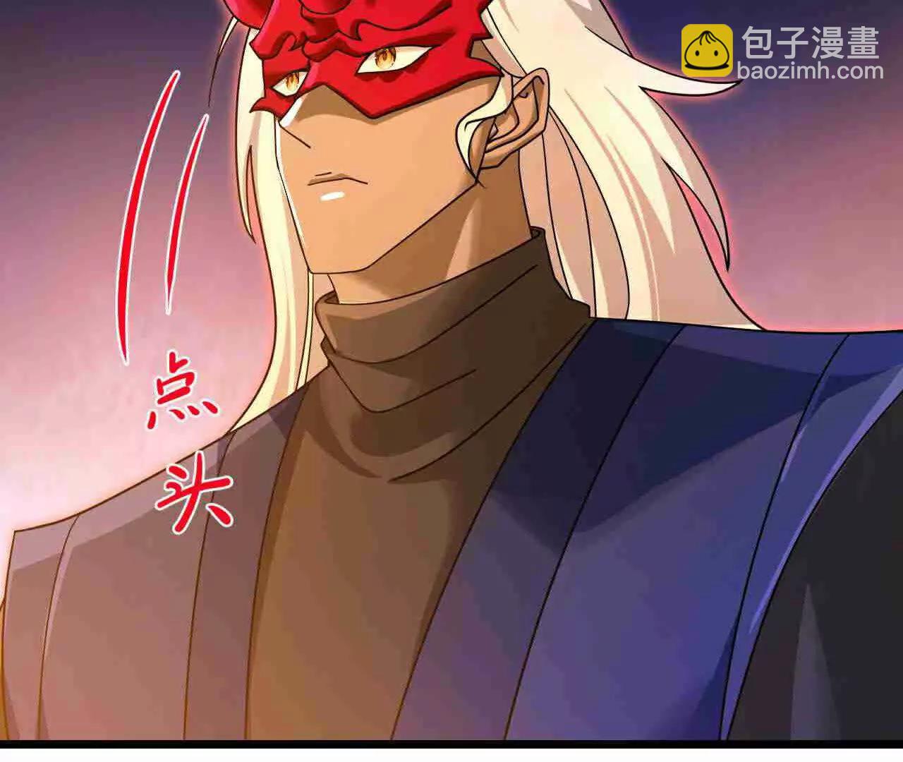 第883话魔神魔阎，投诚武神44