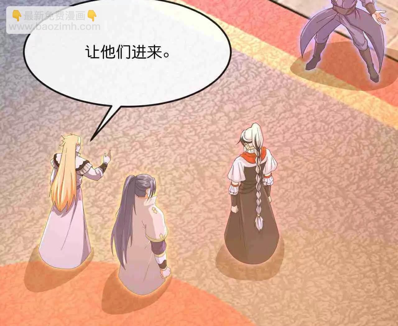 第883话魔神魔阎，投诚武神5
