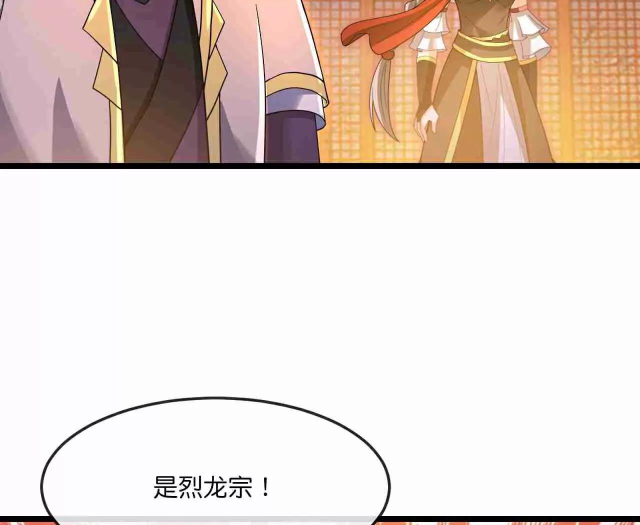 第883话魔神魔阎，投诚武神51