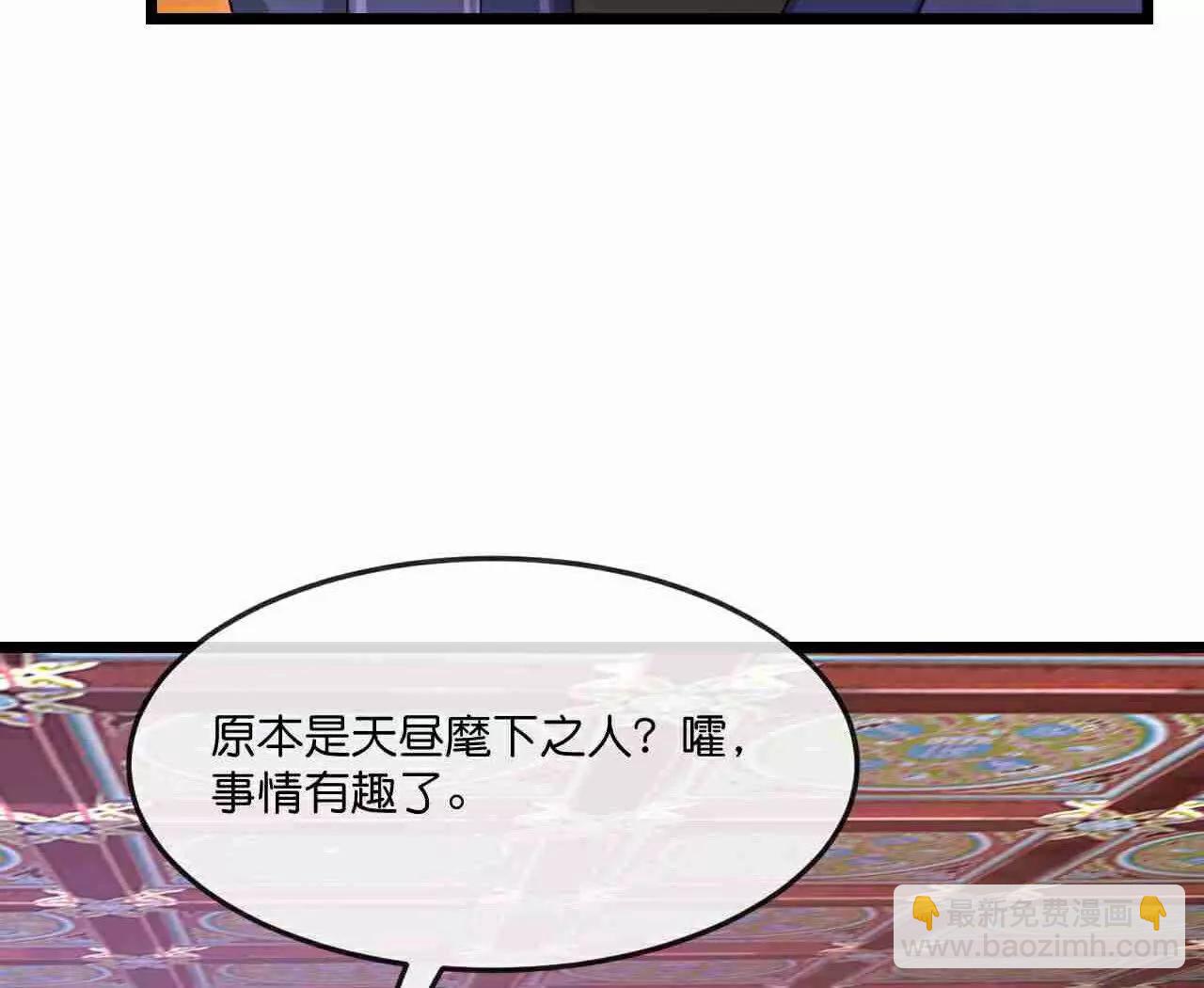 第883话魔神魔阎，投诚武神57