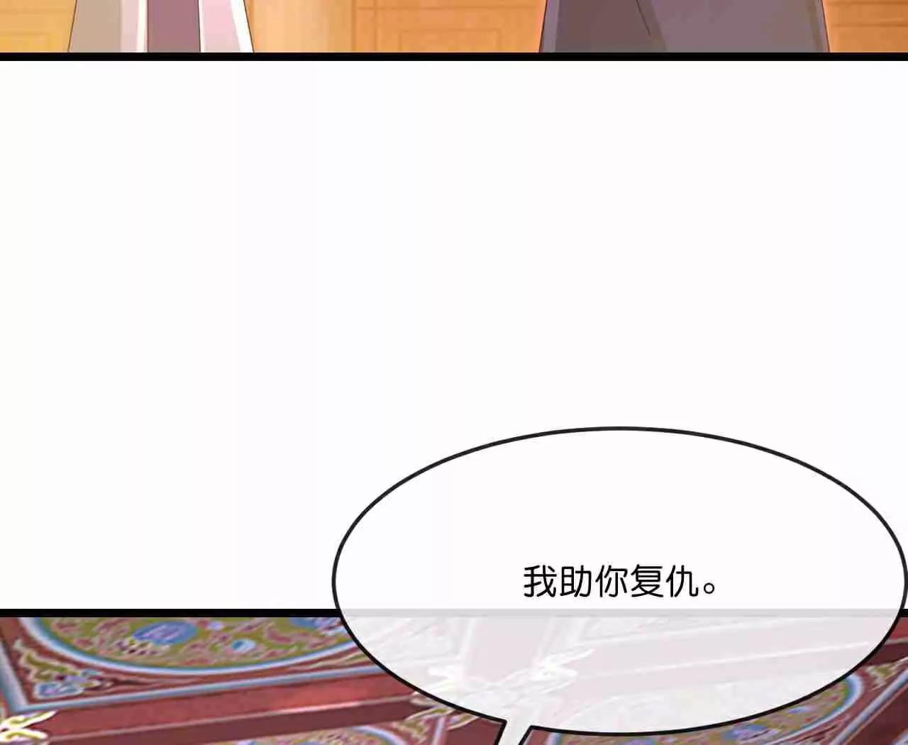 第883话魔神魔阎，投诚武神59