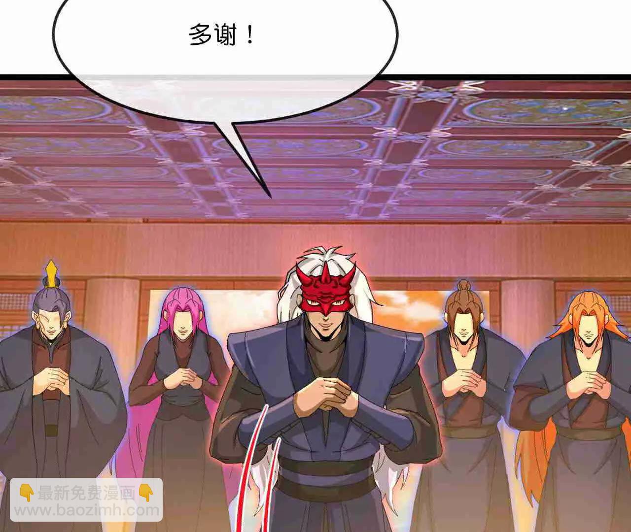 第883话魔神魔阎，投诚武神62