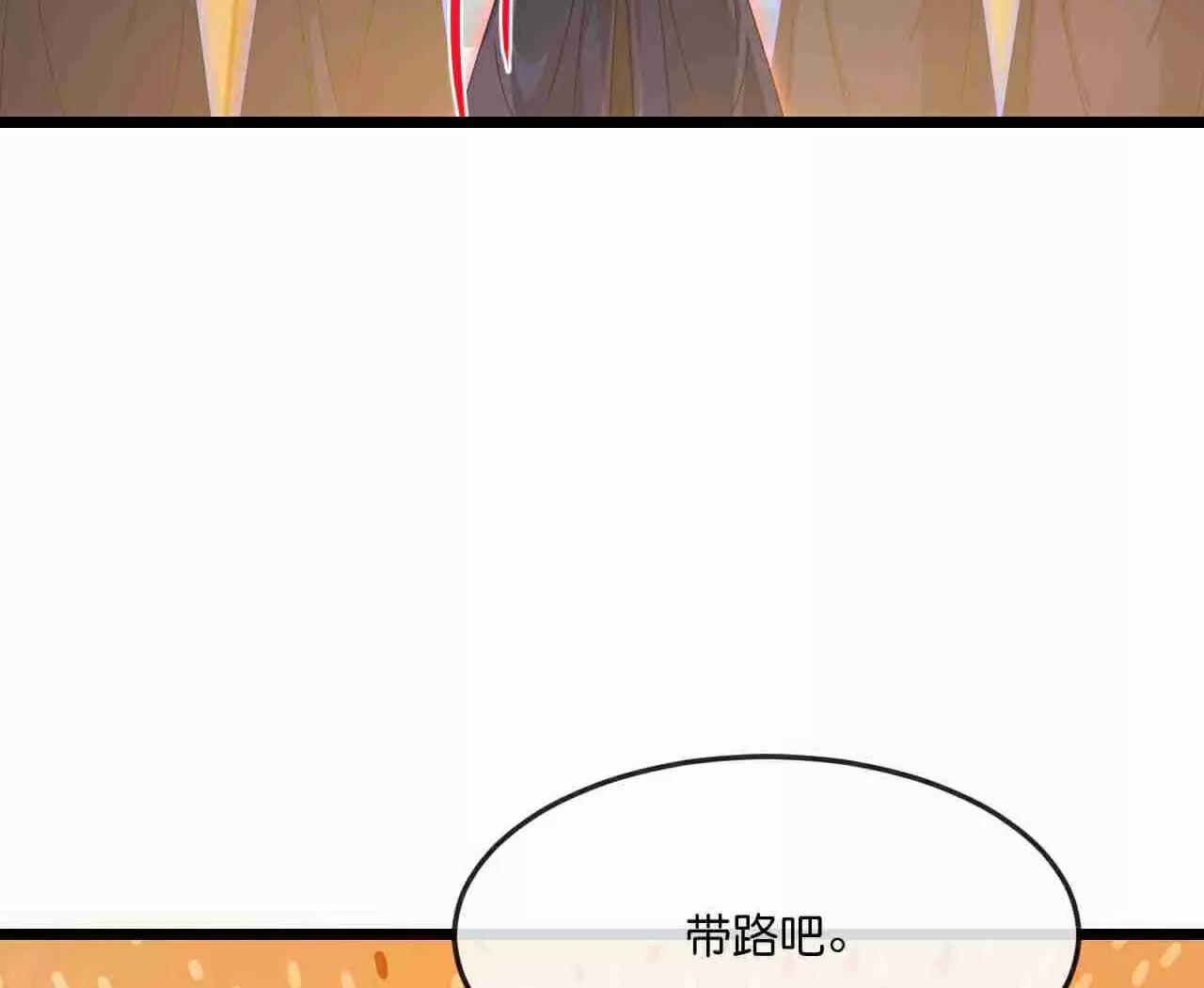 第883话魔神魔阎，投诚武神63