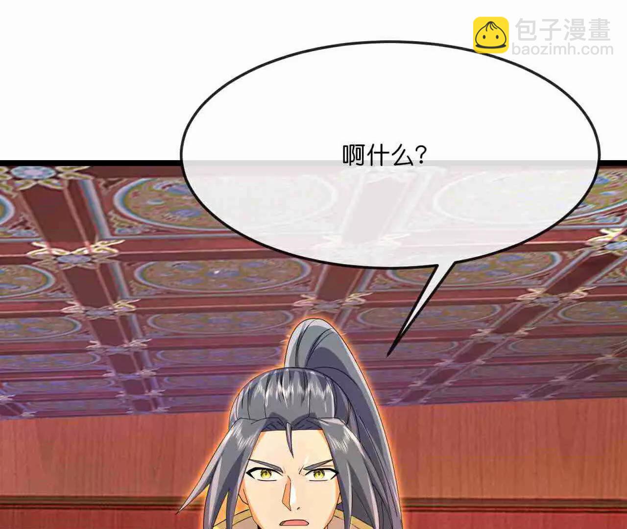 第883话魔神魔阎，投诚武神68