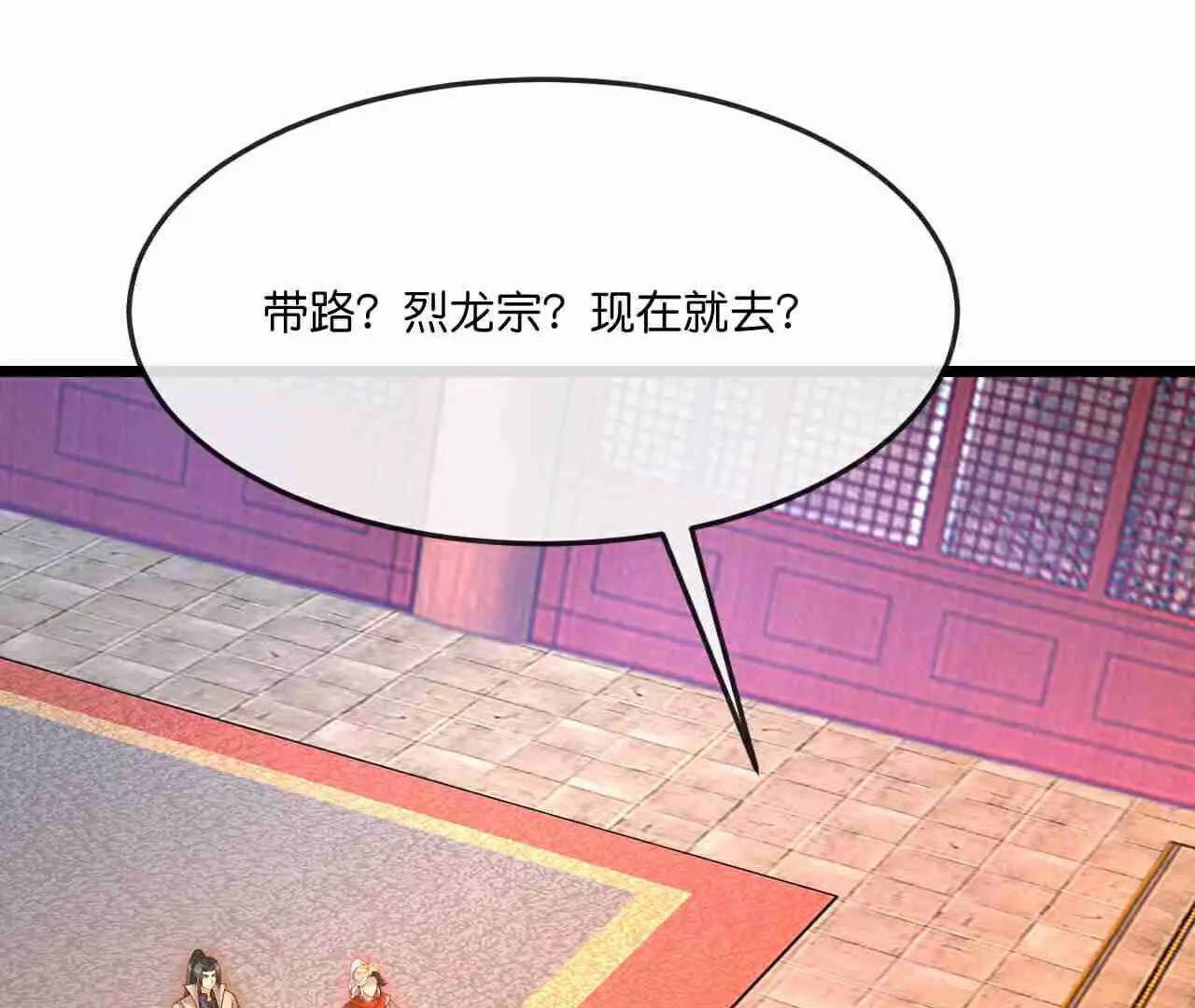 第883话魔神魔阎，投诚武神70