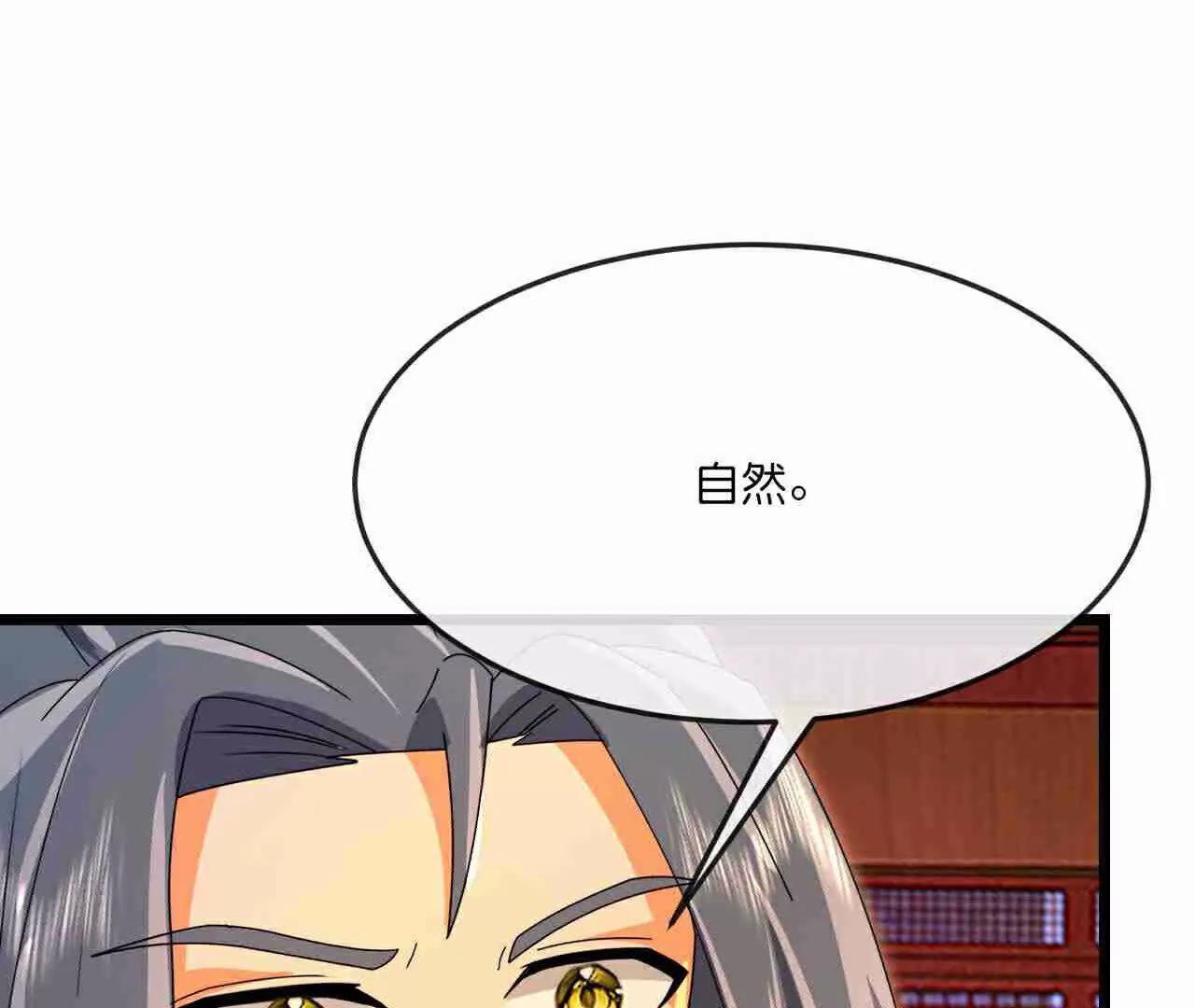 第883话魔神魔阎，投诚武神72