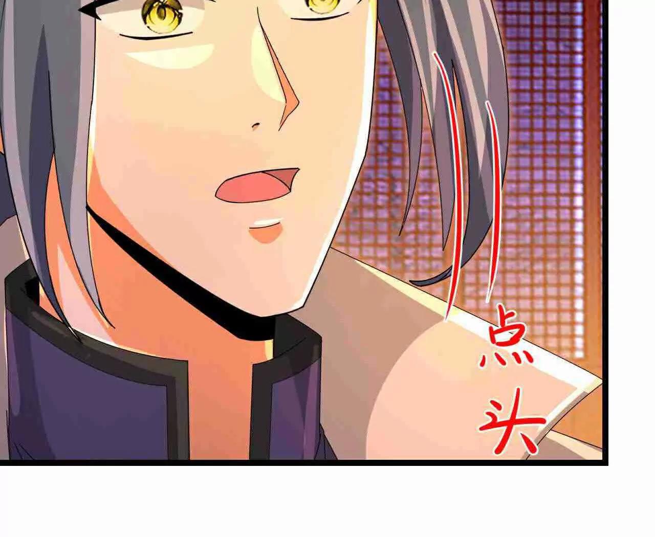 第883话魔神魔阎，投诚武神73