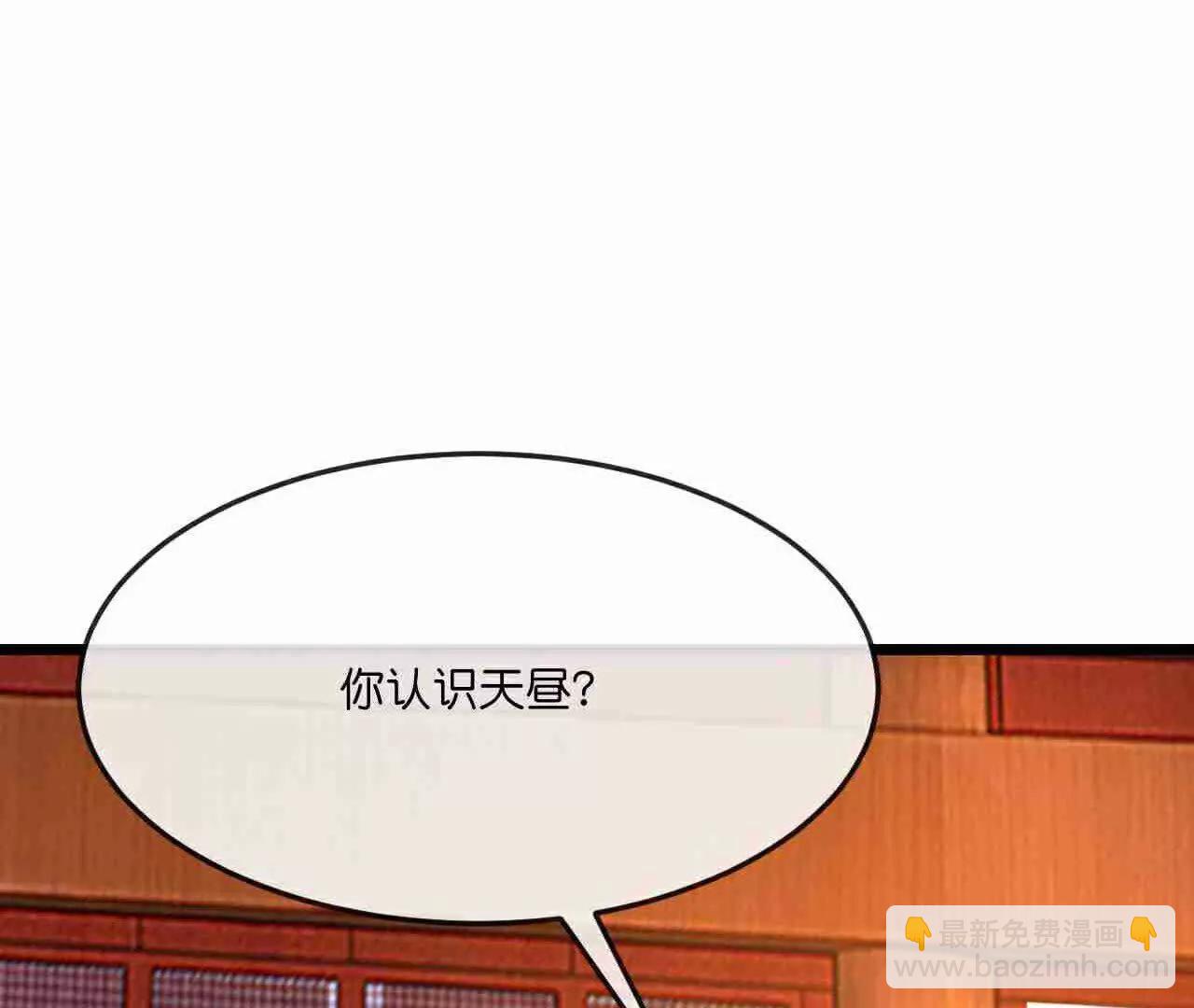 第883话魔神魔阎，投诚武神78