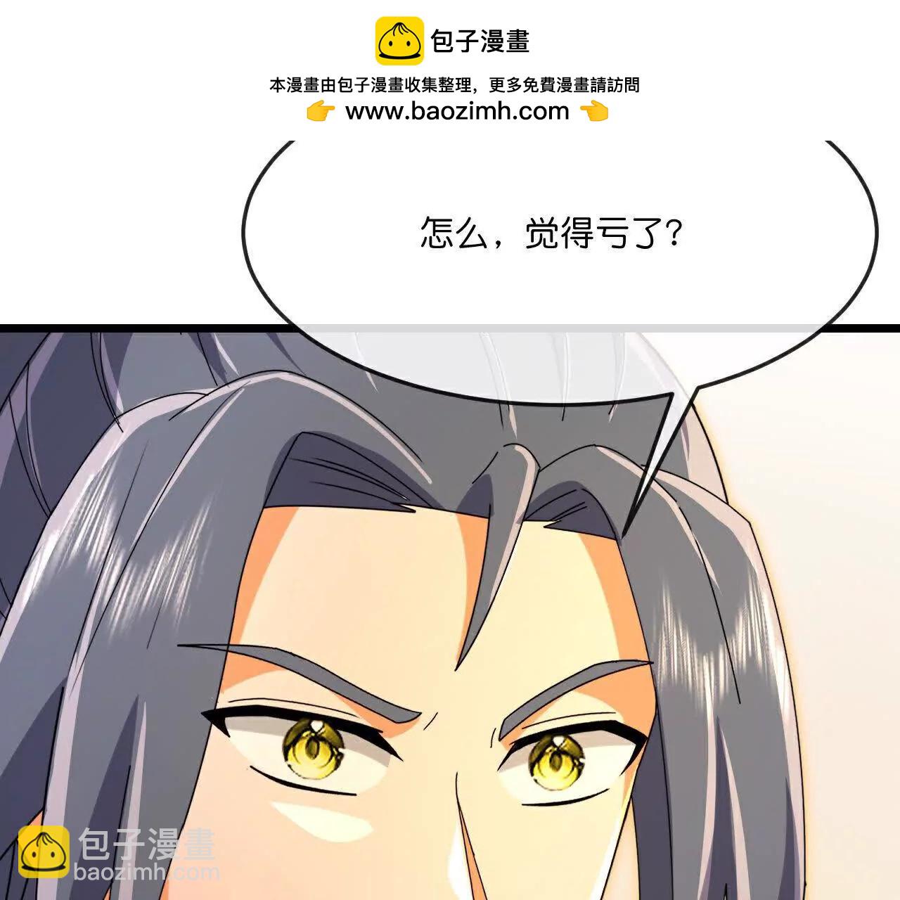 第884话 深空密会，暗流涌动1