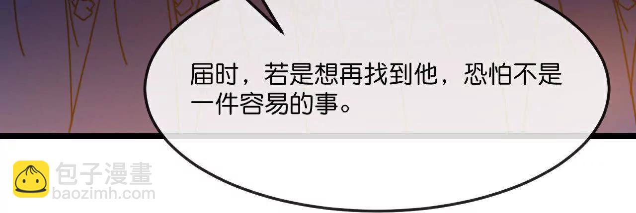 第884话 深空密会，暗流涌动10