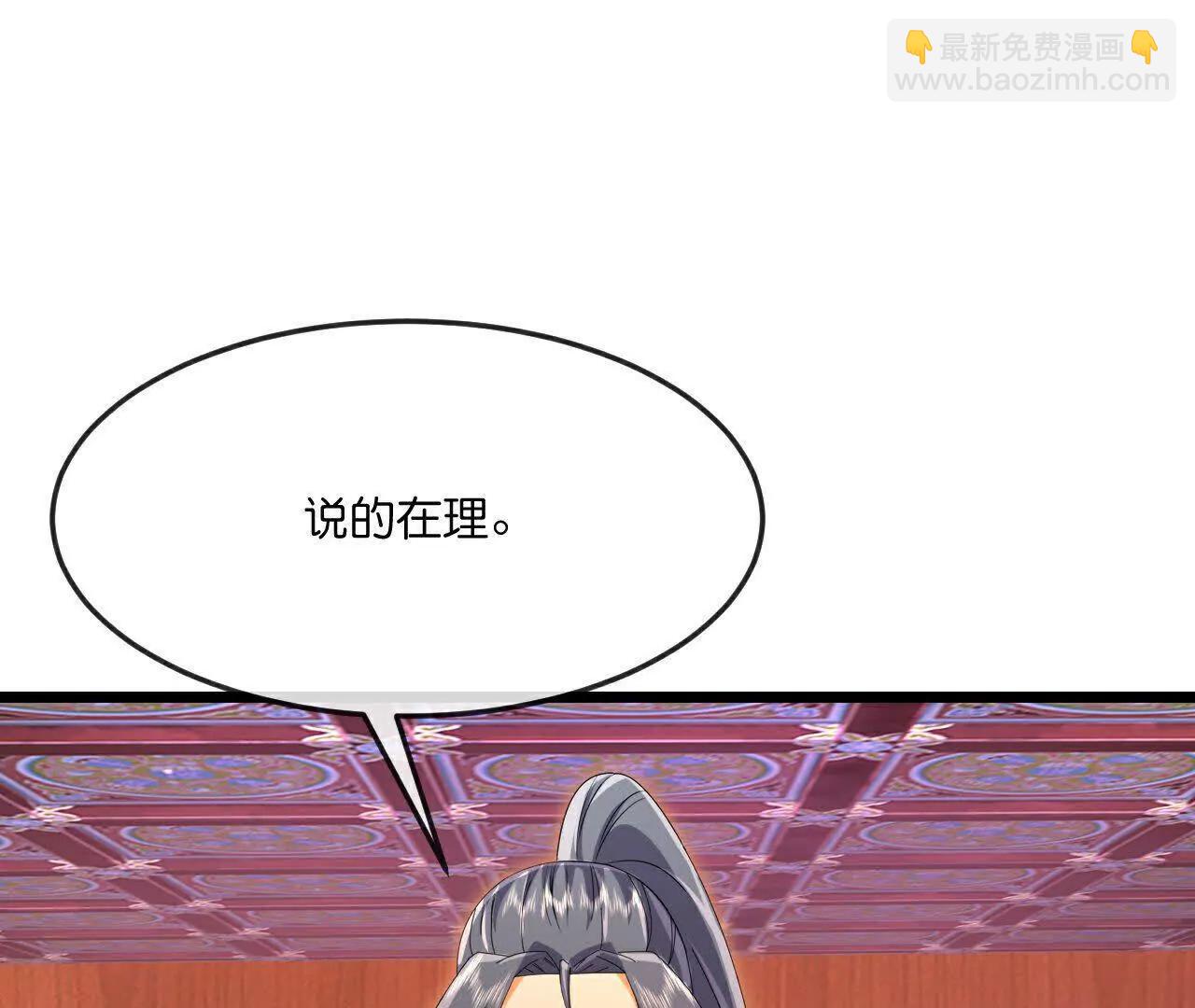 第884话 深空密会，暗流涌动11