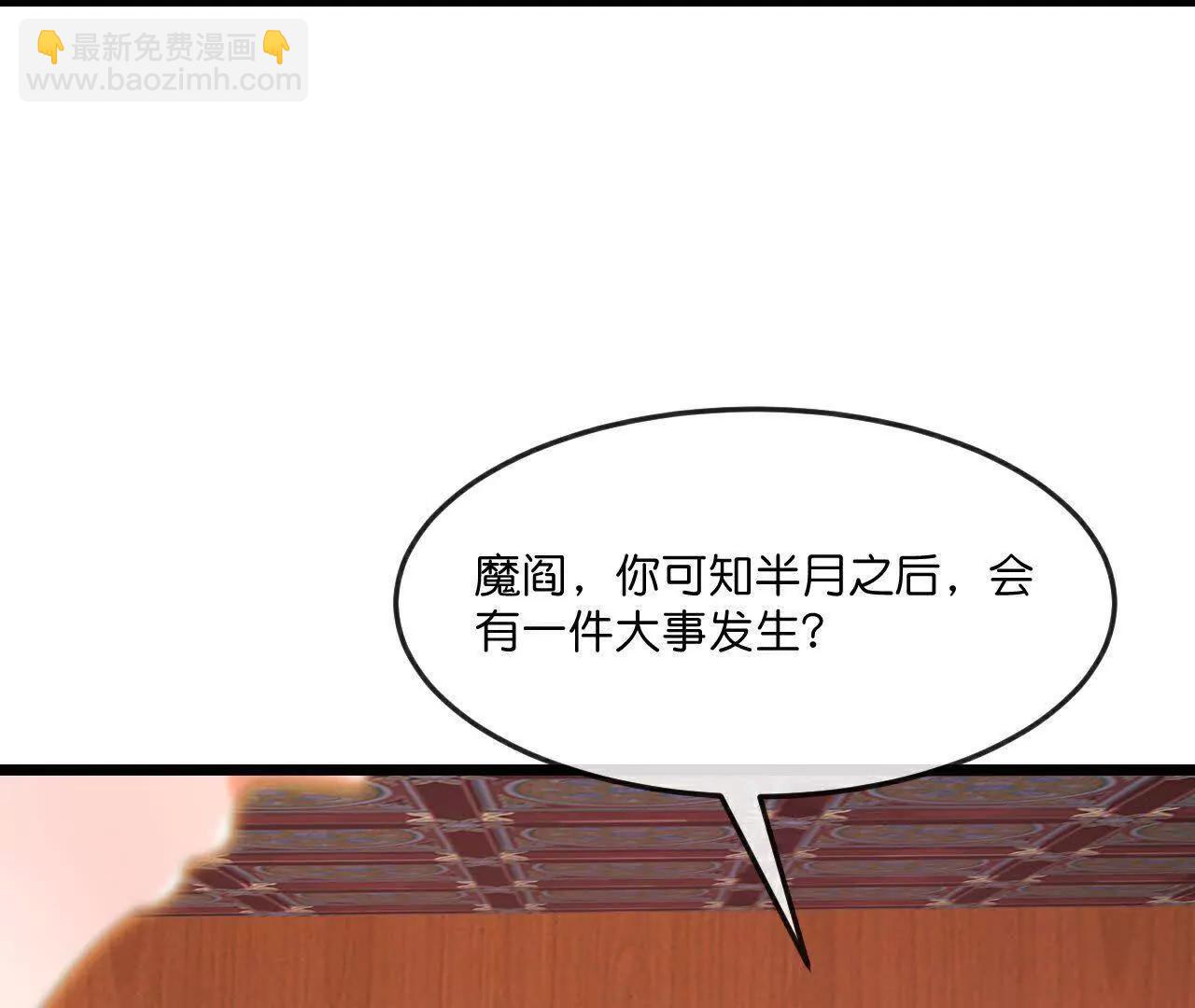 第884话 深空密会，暗流涌动13