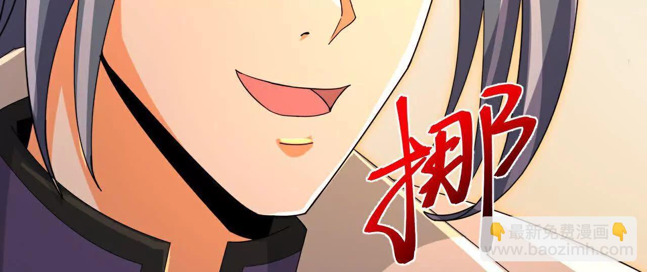 第884话 深空密会，暗流涌动2