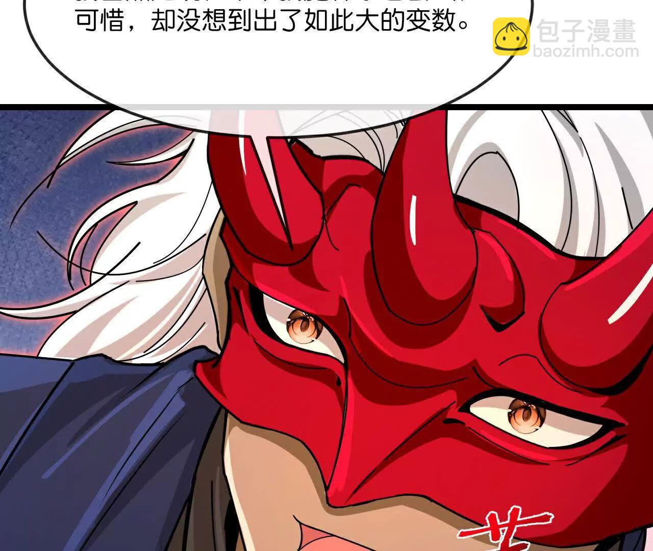 第884话 深空密会，暗流涌动22