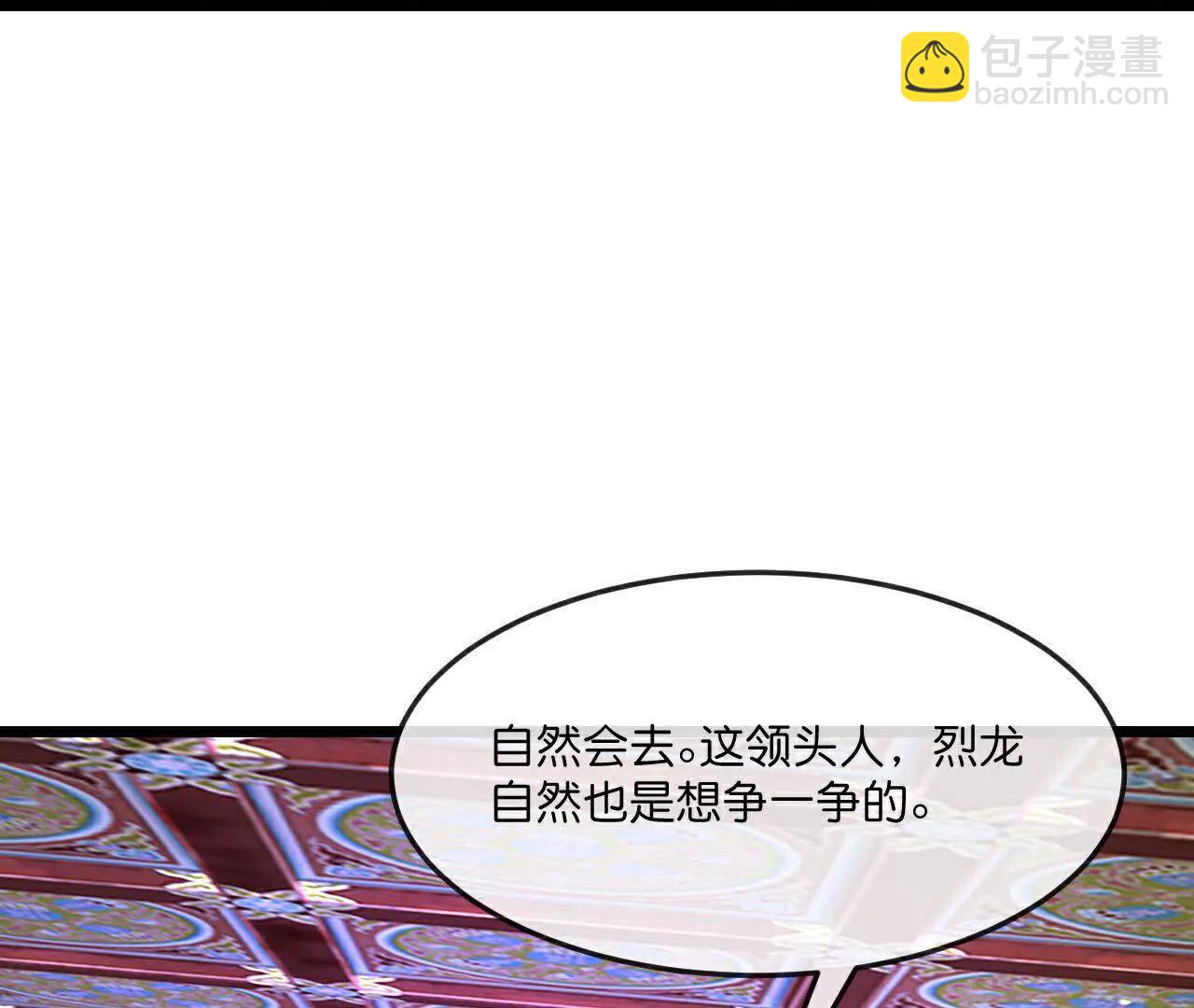 第884话 深空密会，暗流涌动26