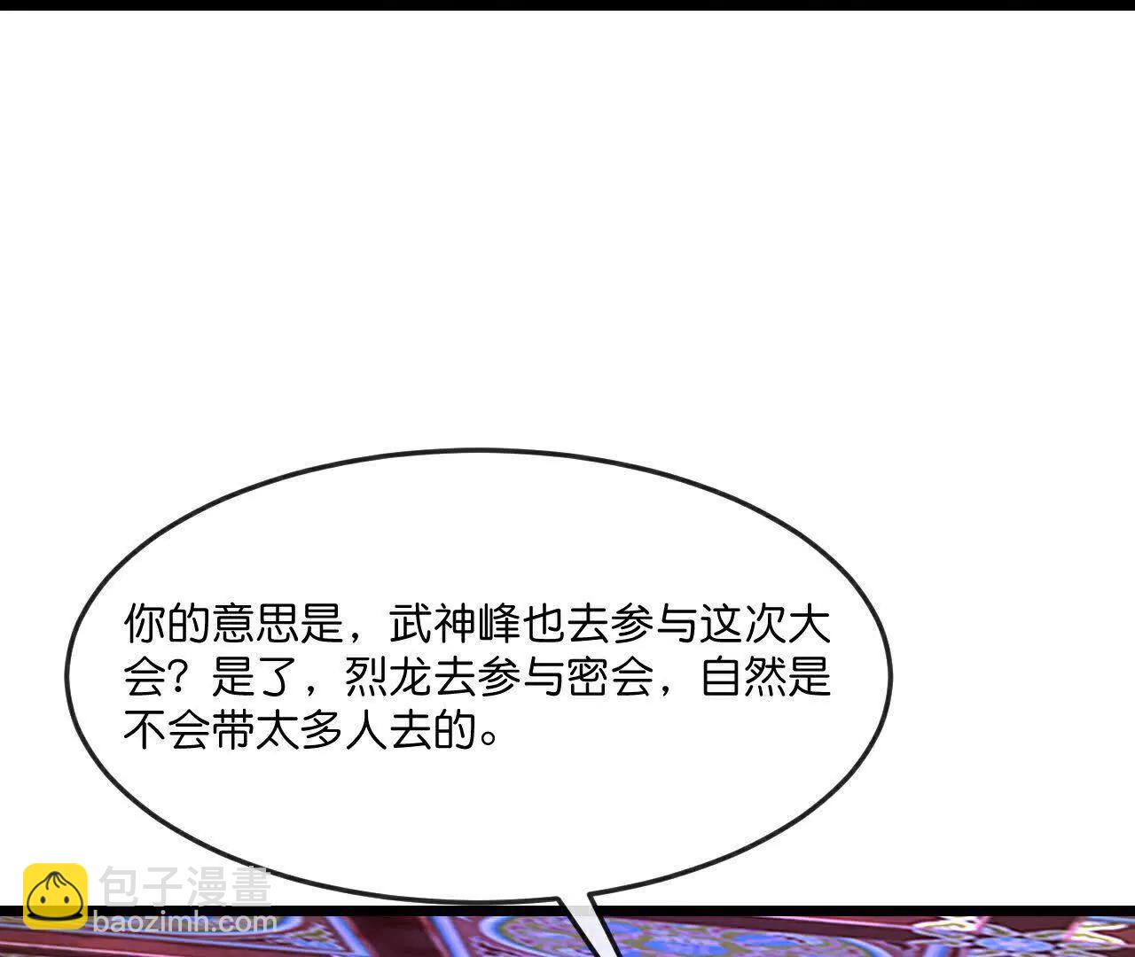 第884话 深空密会，暗流涌动28
