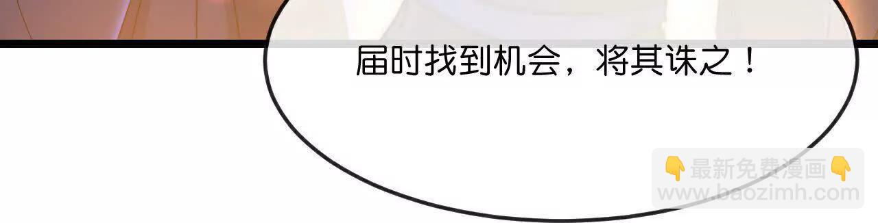 第884话 深空密会，暗流涌动30
