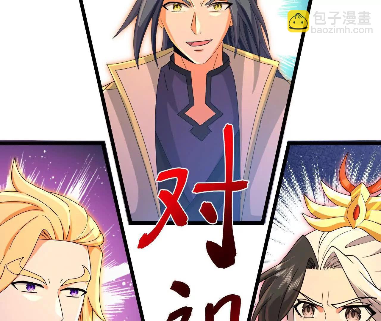 第884话 深空密会，暗流涌动32