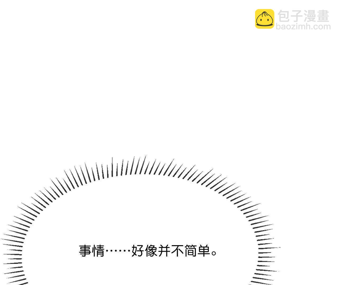第884话 深空密会，暗流涌动34