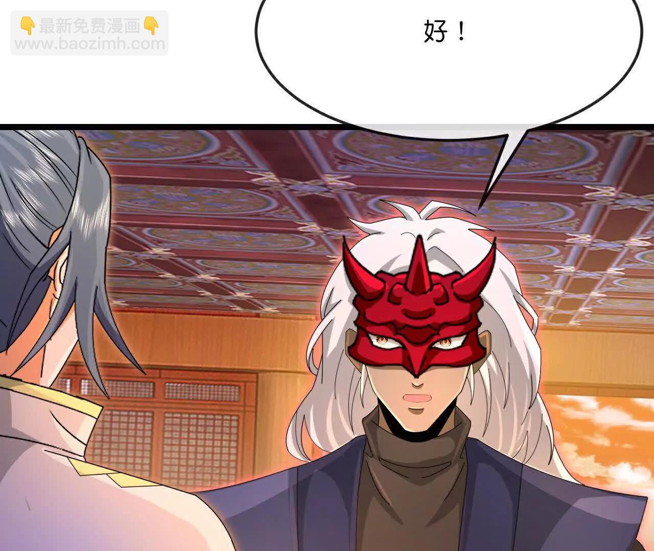 第884话 深空密会，暗流涌动41