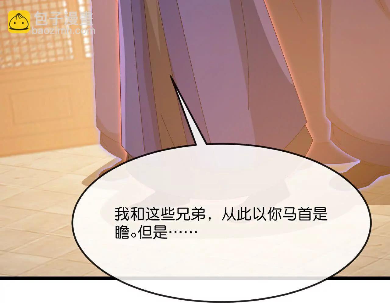 第884话 深空密会，暗流涌动5