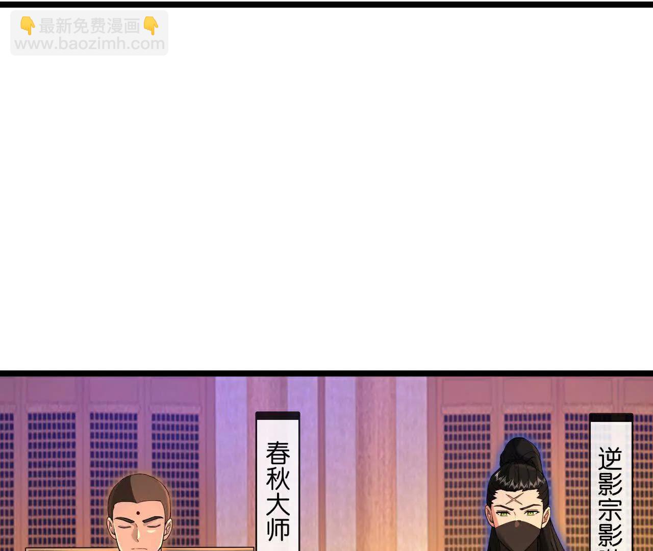 第884话 深空密会，暗流涌动52