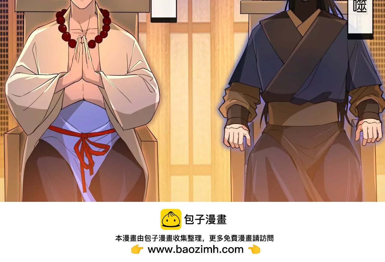 第884话 深空密会，暗流涌动53