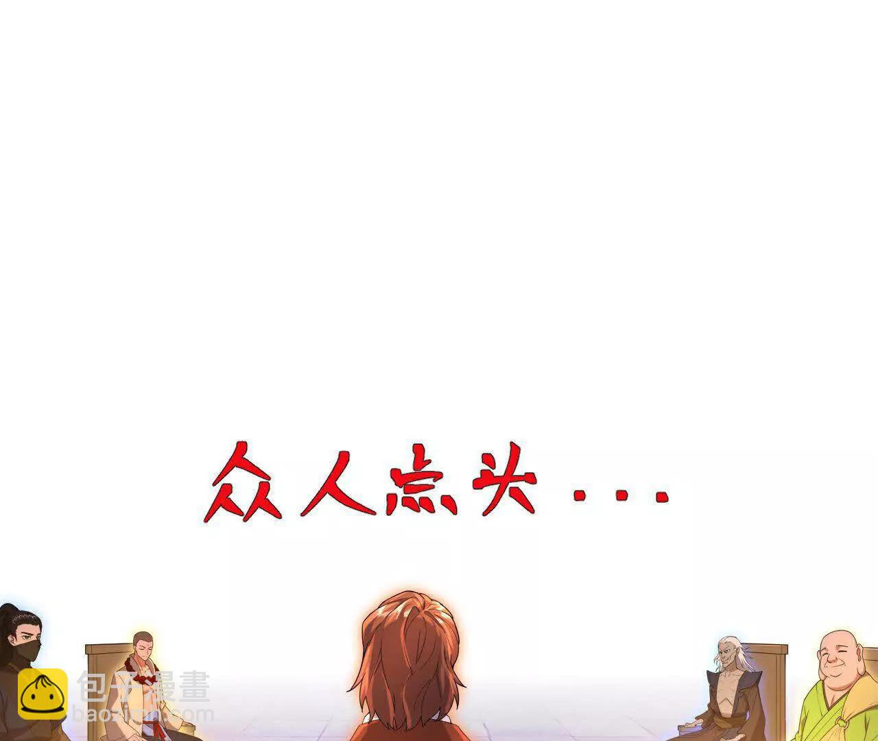 第884话 深空密会，暗流涌动69