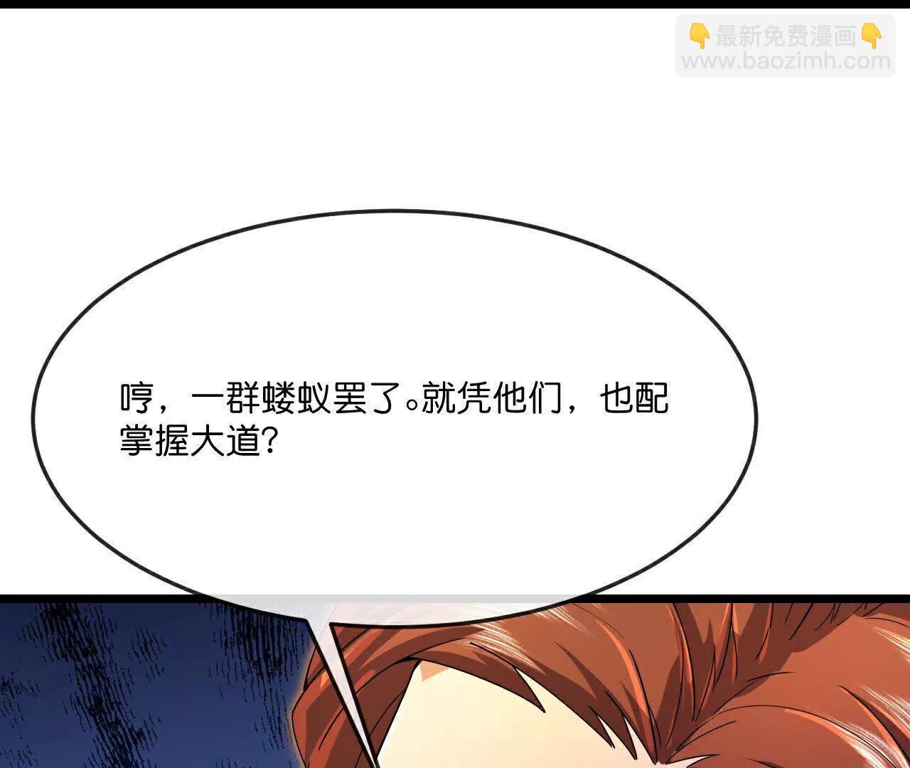 第884话 深空密会，暗流涌动73