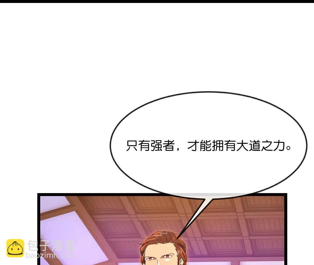 第884话 深空密会，暗流涌动75