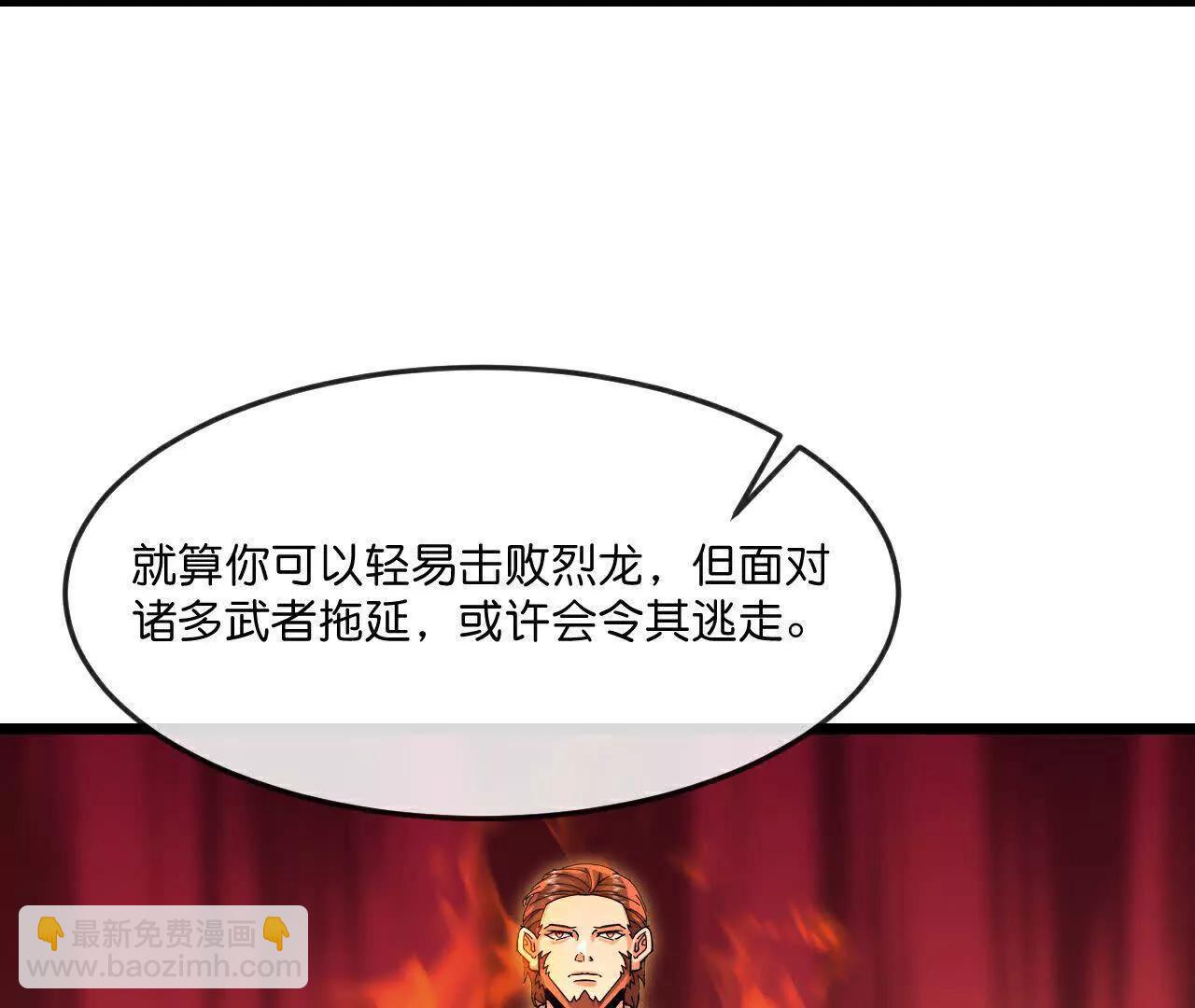 第884话 深空密会，暗流涌动8