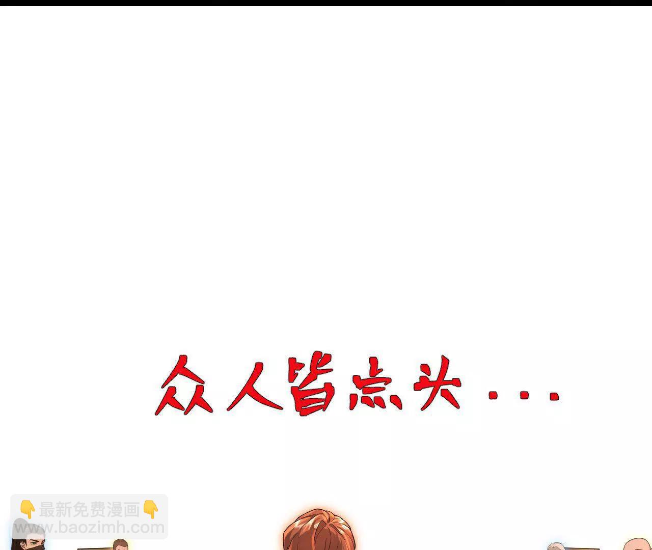第884话 深空密会，暗流涌动80