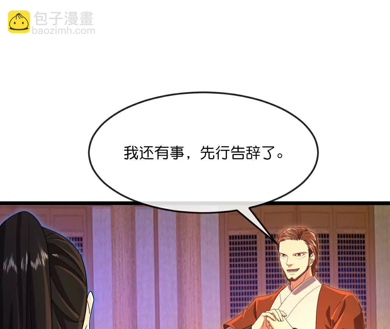 第884话 深空密会，暗流涌动84